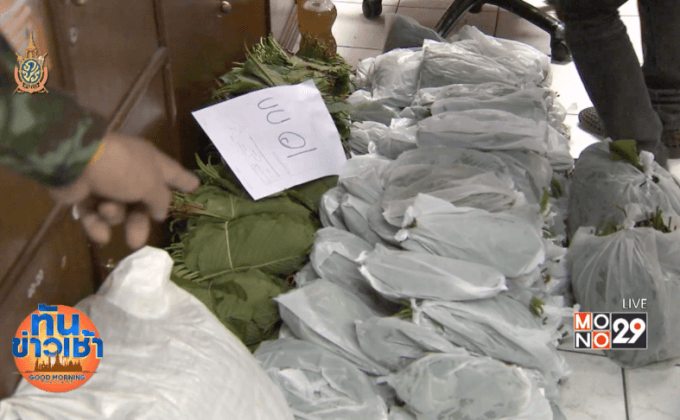 จับวินจักรยานยนต์ลักลอบขายใบกระท่อม