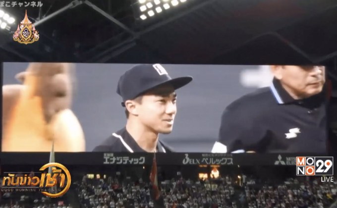 กีฬารอบวัน 02-04-62 