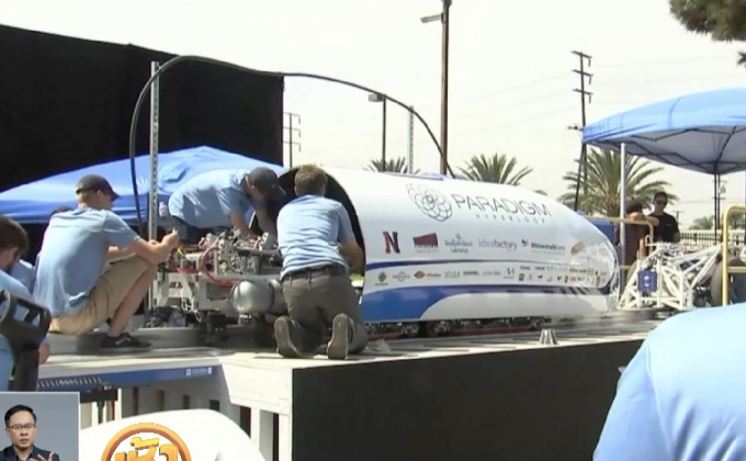 ทีมเยอรมันชนะการแข่งขันไฮเปอร์ลูป