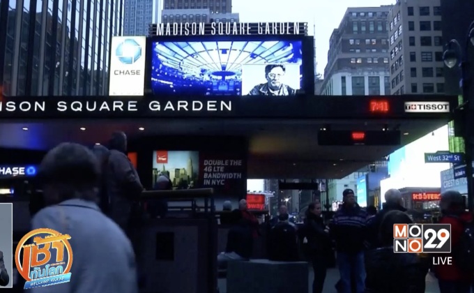 “แกรมมี อวอร์ด” กลับมาจัดที่นิวยอร์ก