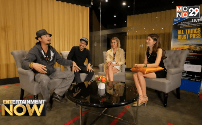 การปรับตัวรับวัฒนธรรมการฟังเพลงที่เปลี่ยนไป