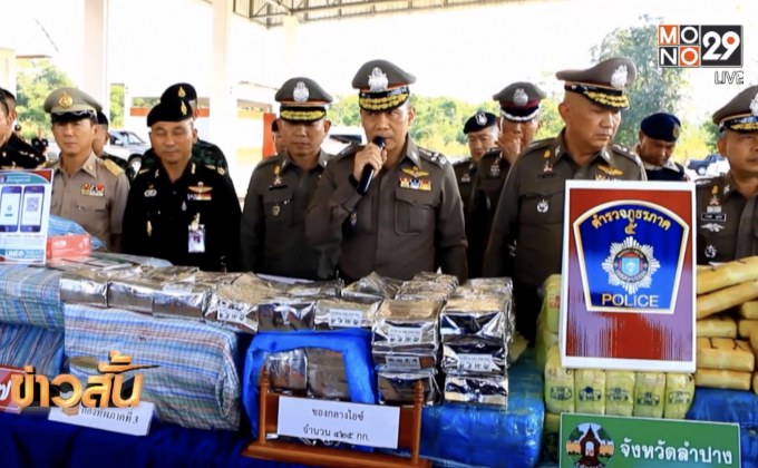 จับยาบ้า 4 ล้านเม็ด จ.ลำปาง