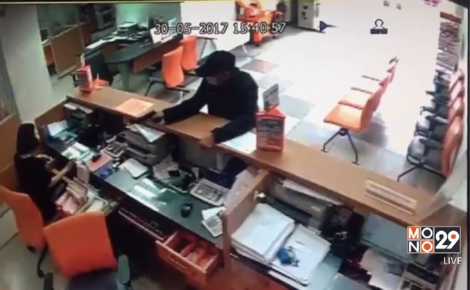 คนร้ายชิงเงินธนาคารธนชาตได้เงิน 8 หมื่นบาท