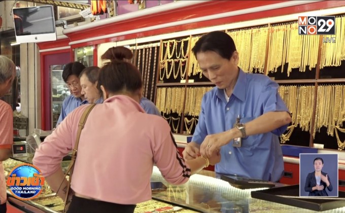 ประชาชนแห่ขายทองคำแน่นเยาวราช