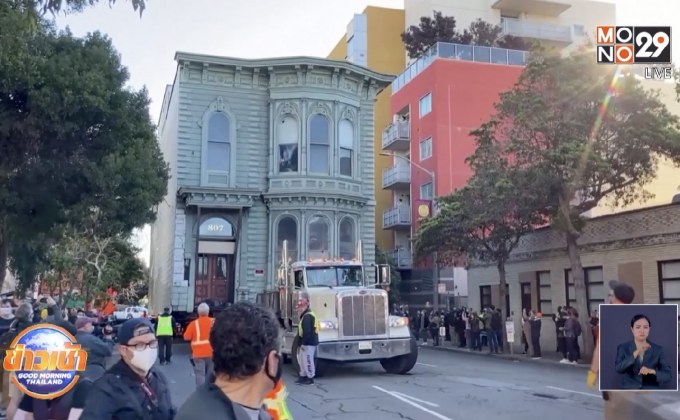 สหรัฐฯ เคลื่อนย้ายบ้านเก่าแก่อายุ 139 ปี