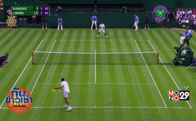 “ยอโควิช” ประเดิมชัยรอบแรกวิมเบิลดัน