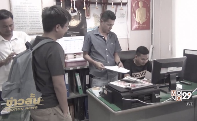 กวาดล้างบุหรี่เถื่อนจากต่างประเทศ จ.สงขลา