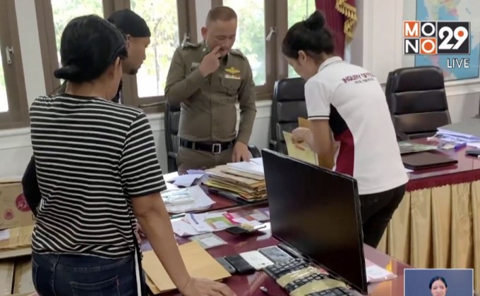 ลูกน้องแม่มณีมีเงินหมุนเวียนกว่า 100 ล้าน