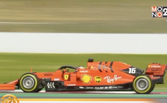 ข่าวกีฬารอบวัน 20-02-62