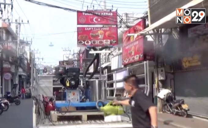 ฉีดพ่นละอองฆ่าเชื้อสร้างความเชื่อมั่นนักท่องเที่ยวเมืองพัทยา