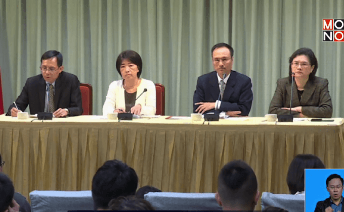 ไต้หวันประท้วงกรณีเคนยาส่งตัวชาวไต้หวันให้จีน