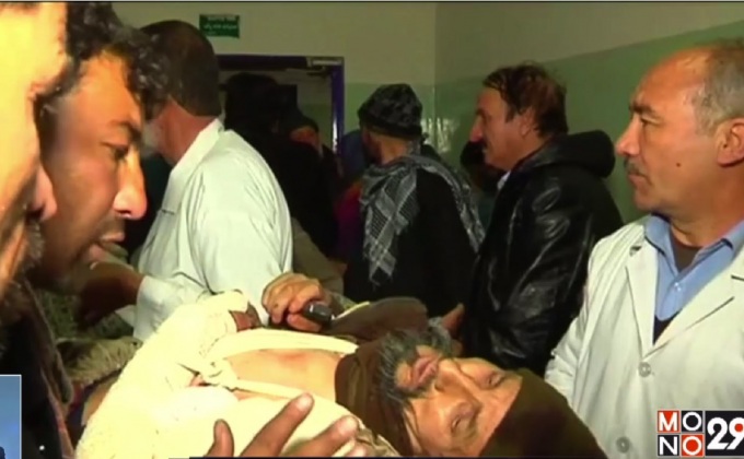 ระเบิดโจมตีศาลอัฟกานิสถาน ดับ 20 ราย