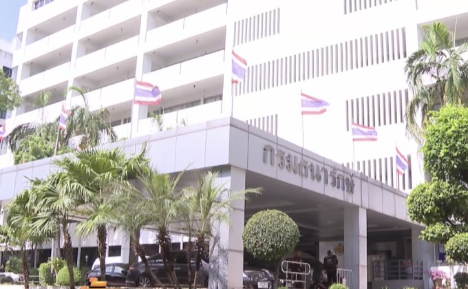 ธนารักษ์ ได้ที่ราชพัสดุเพิ่มขึ้นปีหน้า