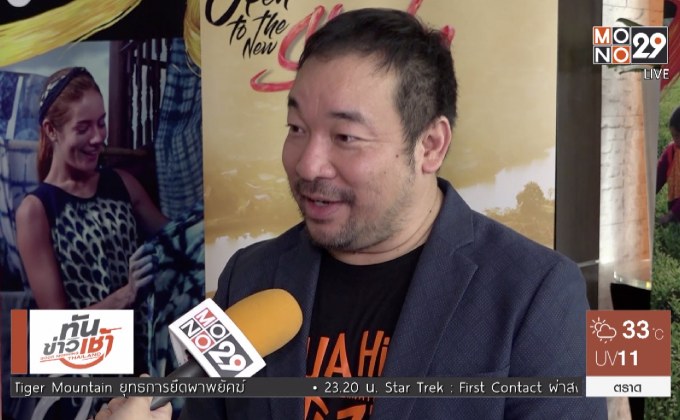 “โก้” ไม่หวั่นการแข่งขันสูง เล็งทำซิงเกิ้ลร่วม “เต้ย พงศกร”