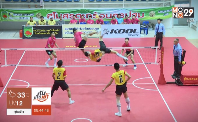 “พญาไก่ฟ้า” หวังฟาดแชมป์ตะกร้อไทยแลนด์ลีก