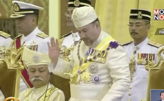 ​กษัตริย์มาเลเซียสละราชสมบัติ