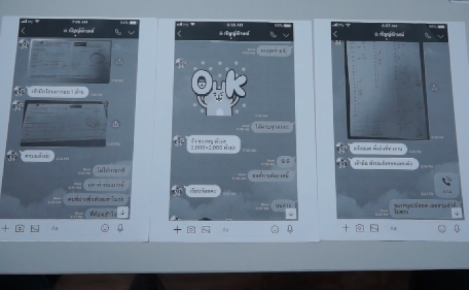 จำคุก 6 เดือน เจ้ามือหวยเถื่อนเบี้ยว 1 ล้าน จ.อุดรธานี