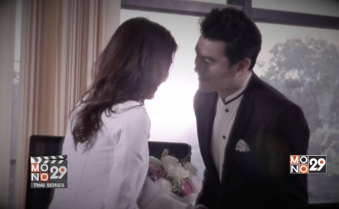 ชาคริต หอบดอกไม้เตรียมเซอร์ไพรส์ เกด