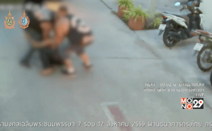 กลุ่มบิ๊กไบค์ต่างชาติทำร้ายวัยรุ่นเจ็บ 2 คน