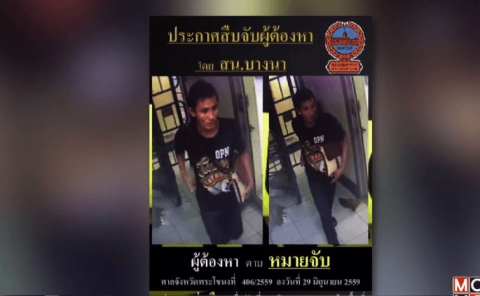 ประกาศตามจับคนร้ายข่มขืนเหยื่อ นศ. ในห้องน้ำ