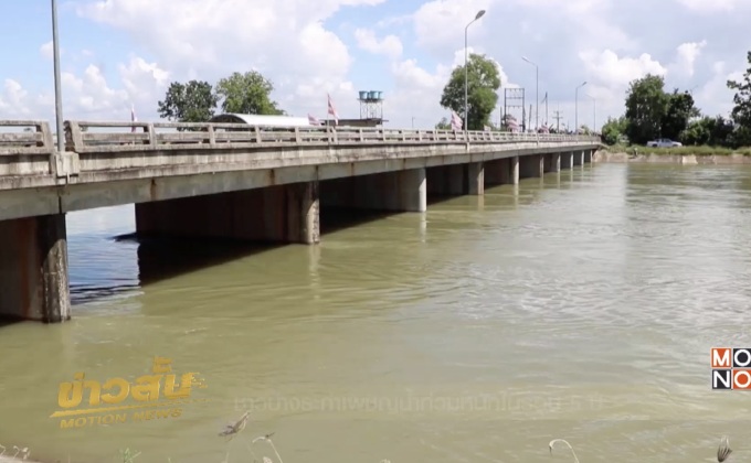 ผลกระทบจากสถานการณ์น้ำท่วม