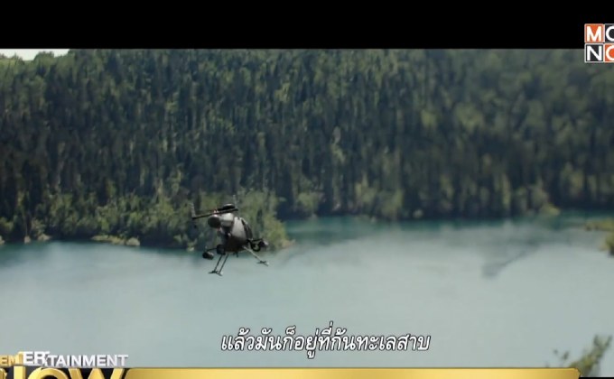 Renegades ทีมยุทธการล่าโครตทองใต้สมุทร