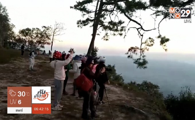 นทท.แห่สัมผัสลมหนาว ชมพระอาทิตย์ขึ้นยอดภูกระดึง