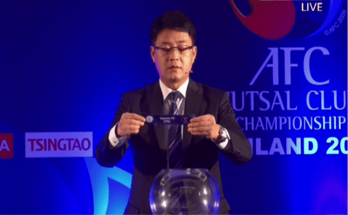 จับสลากฟุตซอลชิงแชมป์สโมสรเอเชีย