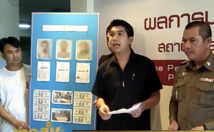 จับกุมชาวอิหร่านใช้ธนบัตรดอลลาร์สหรัฐฯ ปลอม