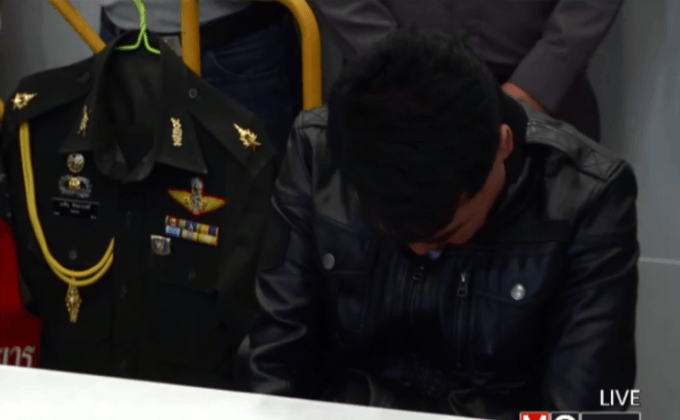 จับผู้ต้องหา 2 คนแอบอ้างสถาบันเบื้องสูง