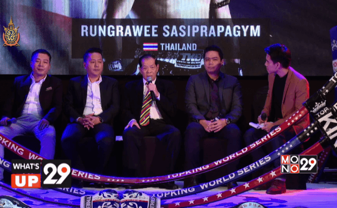 MONO29 TOP KING WORLD SERIES 2016