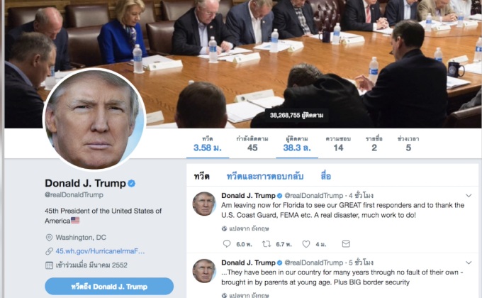 “ทรัมป์” ปฏิเสธไม่ได้ทำข้อตกลงกับฝ่ายค้าน