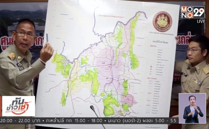 จ.เลย วางมาตรการดูแลถ้ำ กันซ้ำรอยเหตุถ้ำหลวง