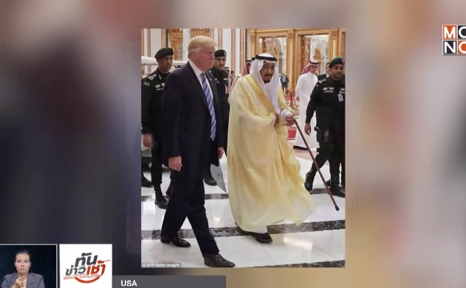 สหรัฐฯ แถลงกรณีกษัตริย์ซาอุฯ ตรัสเพิ่มการผลิตน้ำมัน