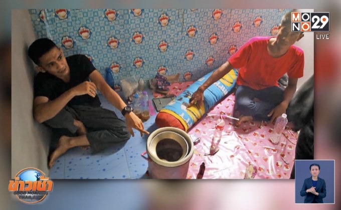 จับสิบตำรวจโทคนดังจำหน่ายยาเสพติด