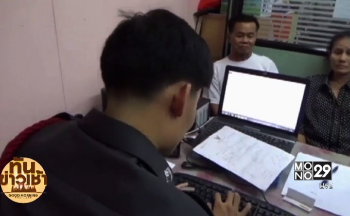 โจรบุกกระชากสร้อยทองหนัก 3 บาทในวัดดังฉะเชิงเทรา 