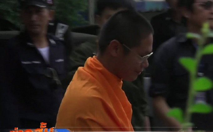 “พระปลัดเสกสรรค์” รับทราบข้อหาฝืนคำสั่งคสช.