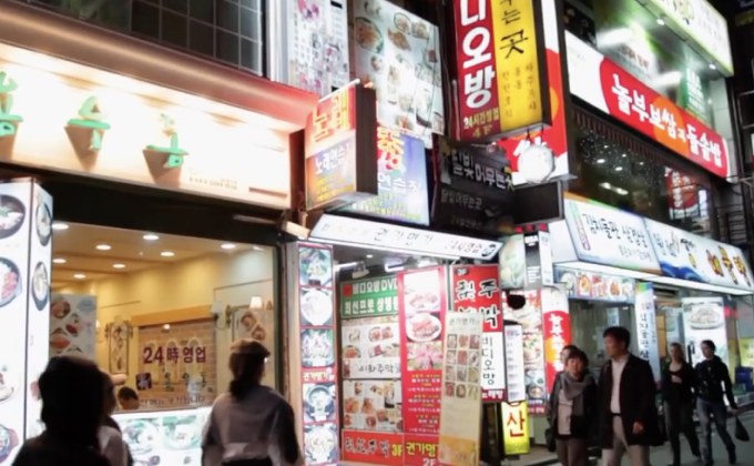 กต.เผยเกาหลีใต้ยังให้ฟรีวีซ่านักท่องเที่ยวไทย