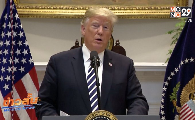 ทรัมป์เพิ่มมาตรการเข้มงวดกับผู้อพยพ