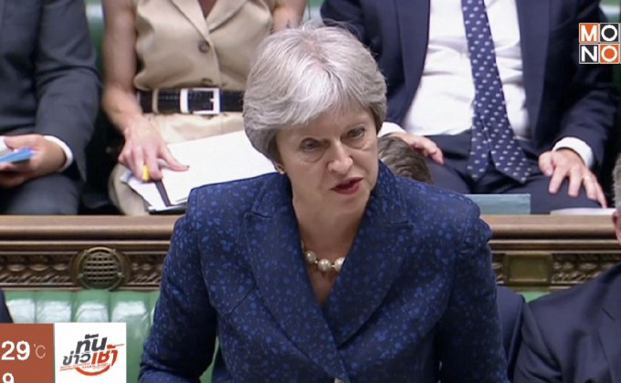 อังกฤษเร่งสอบคดีสารพิษหลังเหยื่อเสียชีวิต 1 คน