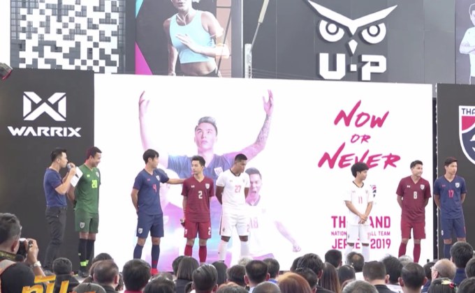 วอริกซ์ เปิดตัวชุดช้างศึกลุยเอเชียนคัพ