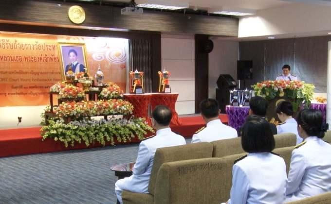 ศาลทรัพย์สินทางปัญญาฯ มอบรางวัล โครงการทูตเยาวชน