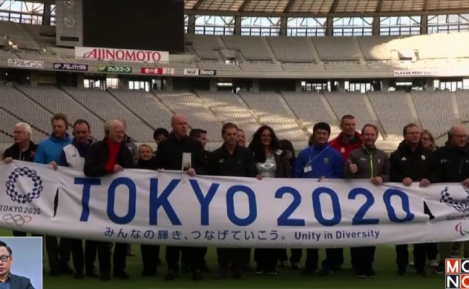 NOC เยี่ยมชมสนามโอลิมปิกญี่ปุ่น
