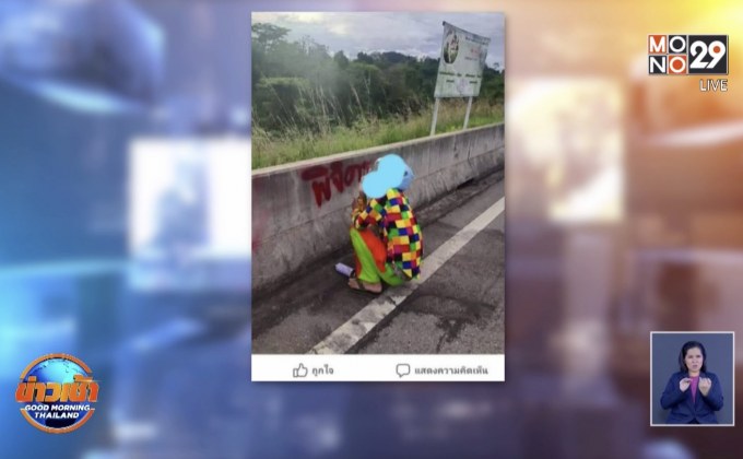 ประณามหนุ่มพ่นสีสเปรย์ “พิจิตร” บนแบริเออร์ภูทับเบิก จ.เพชรบูรณ์