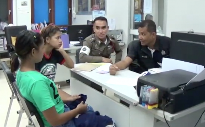 สาวซุกยาบ้า 600 เม็ด ในกางเกงชั้นใน