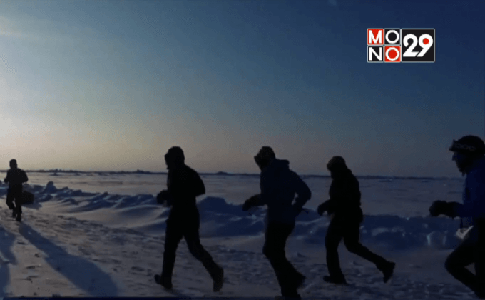 แข่งวิ่งมาราธอนขั้วโลกเหนือ