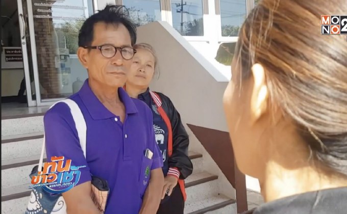 พ่อแม่ว่าที่เจ้าบ่าวปืนโหด เข้าเยี่ยมบุตรชาย