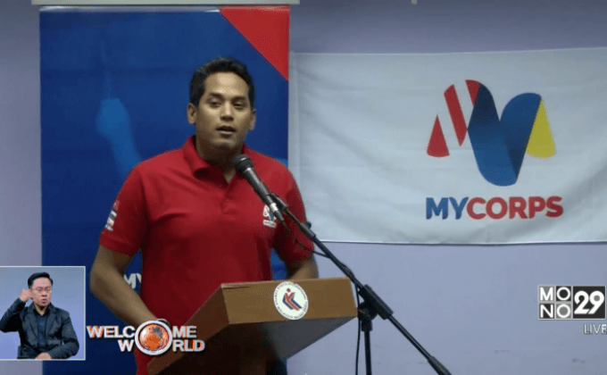 บอลมาเลเซียถกถอนตัว “Suzuki Cup” ประท้วงเมียนมา