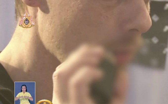 ซานฟรานซิสโกจ่อแบนขายบุหรี่ไฟฟ้า