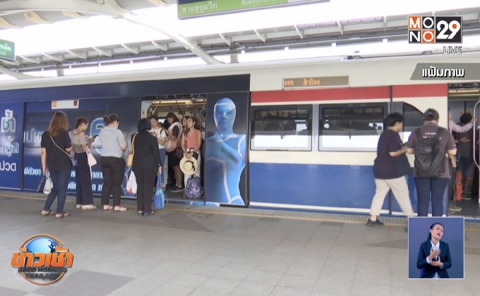 บีทีเอส เผยผลประกอบไตรมาสแรก รายได้ทะลุหมื่นล้าน